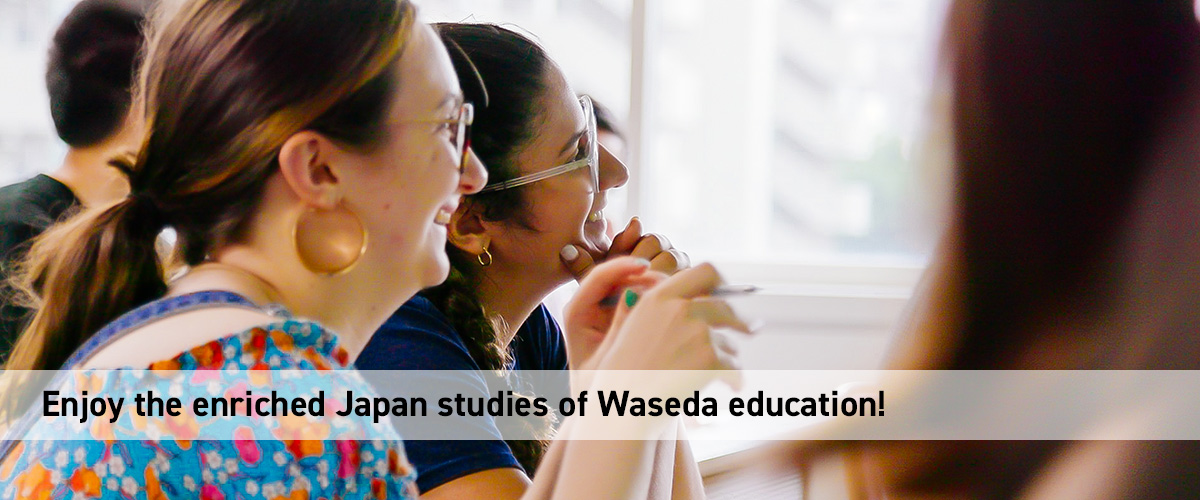 Enjoy the enriched Japan studies of Waseda education!